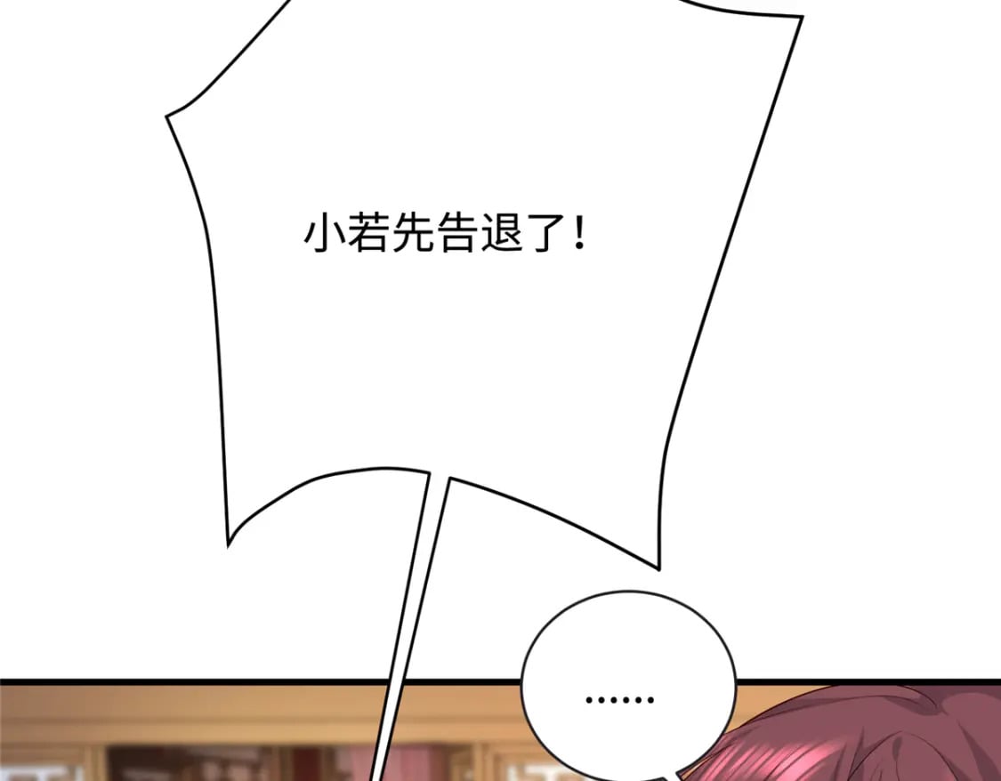 02 六岁小侍郎11