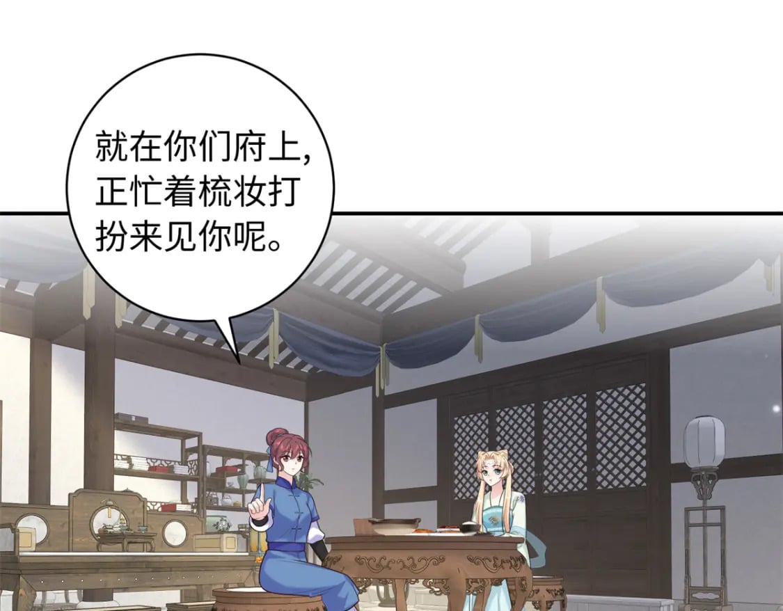 56 淳于珊珊被休144
