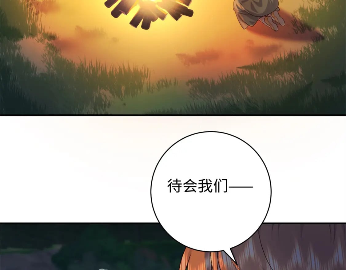 53 出城调查50