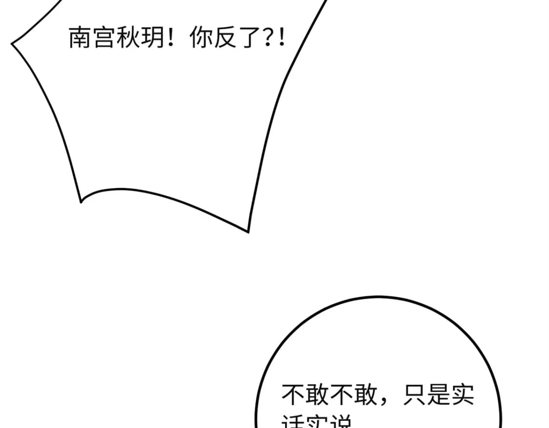 28 就是想虐你8
