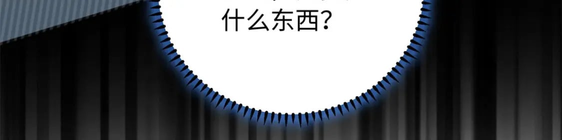 12 你能改变我的命运106