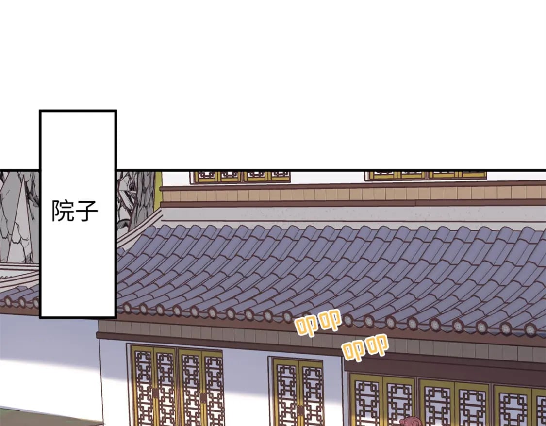 51 刺杀轩辕逸飞？66