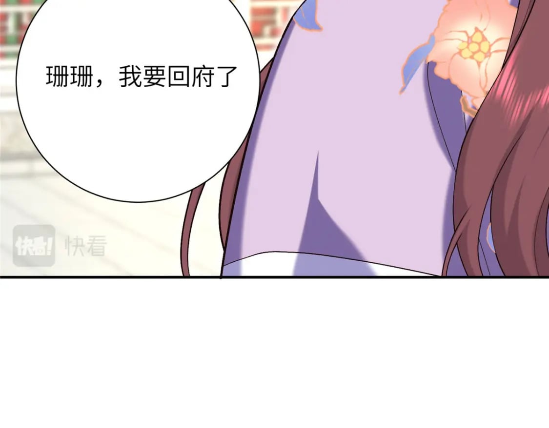 32 有危险？！13