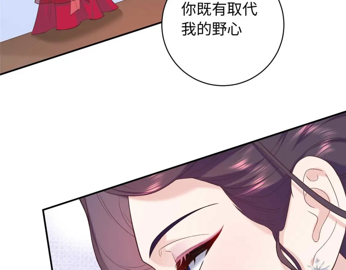 63 风情雅回到自己的身体里了62