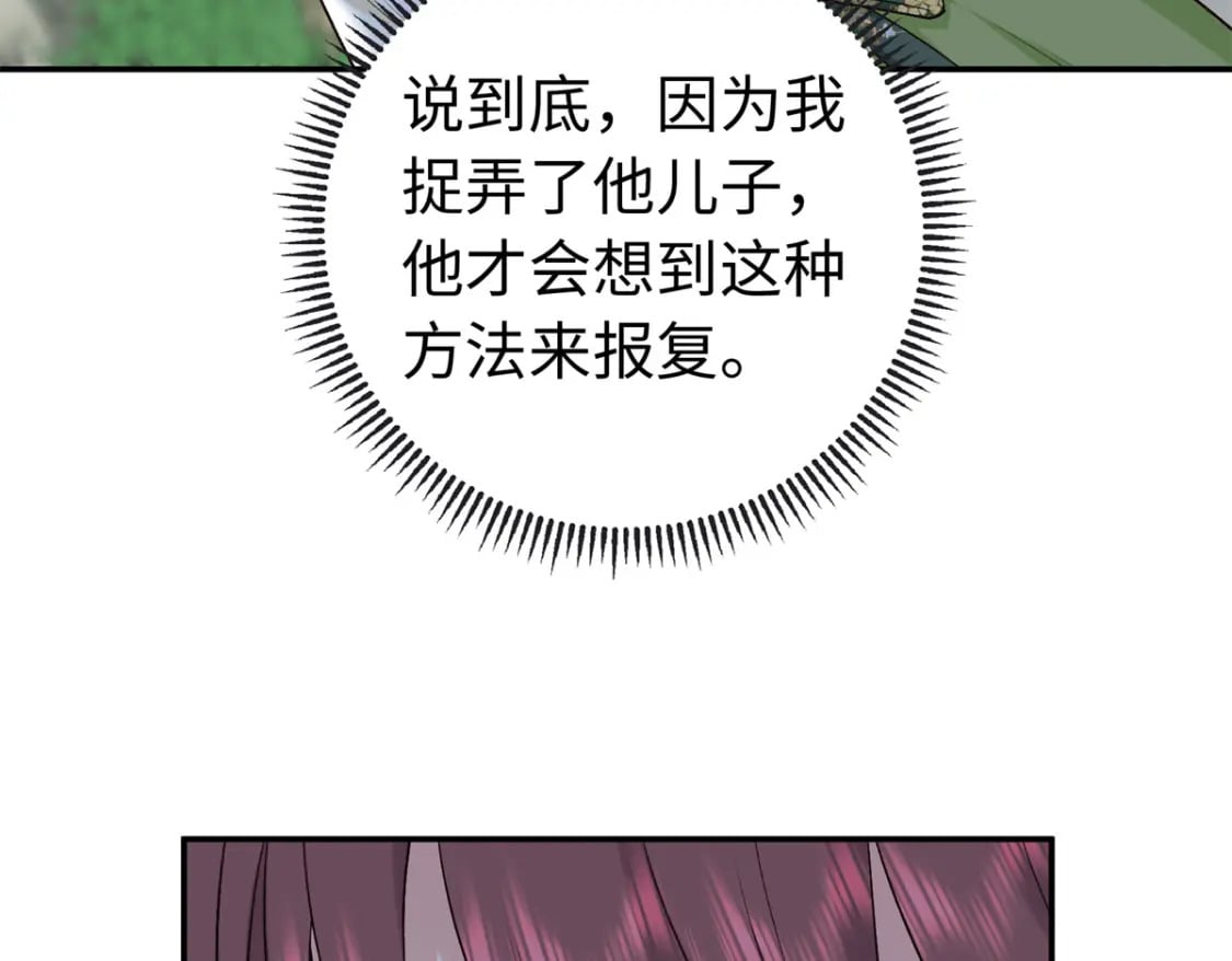 48 南宫受伤10