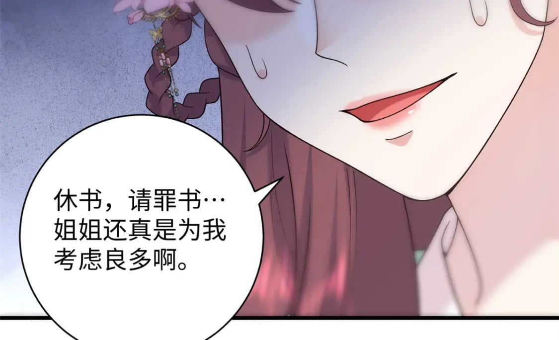 55 和皇帝的约定4