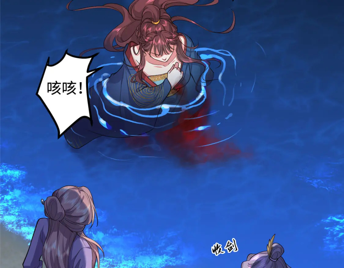 01 三夫四侍一女宠69