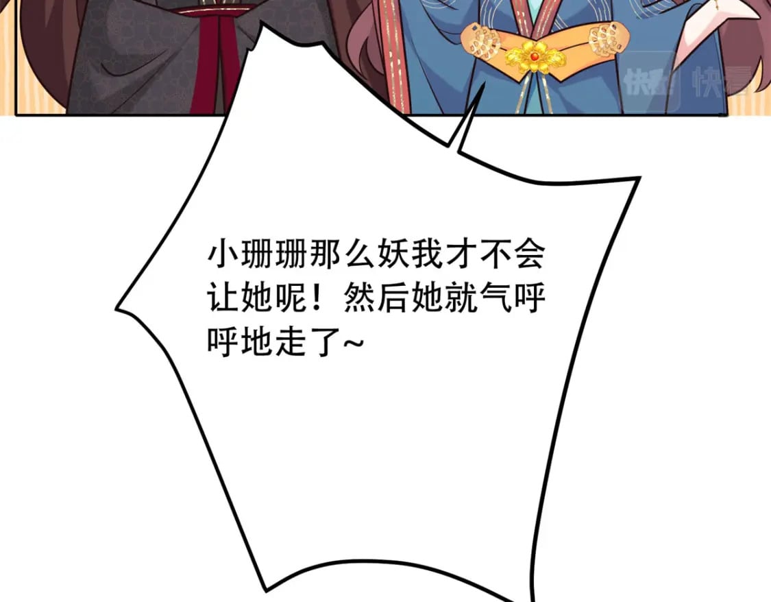 12 你能改变我的命运6
