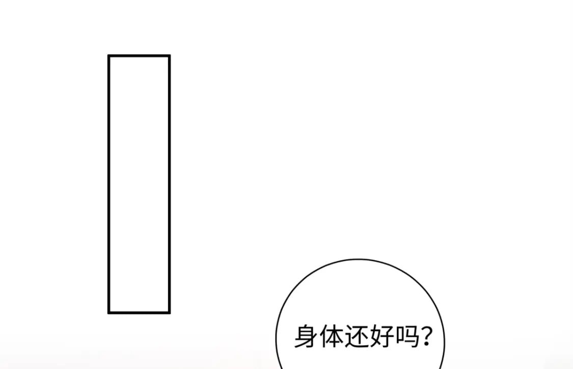 49 皇后的计谋10
