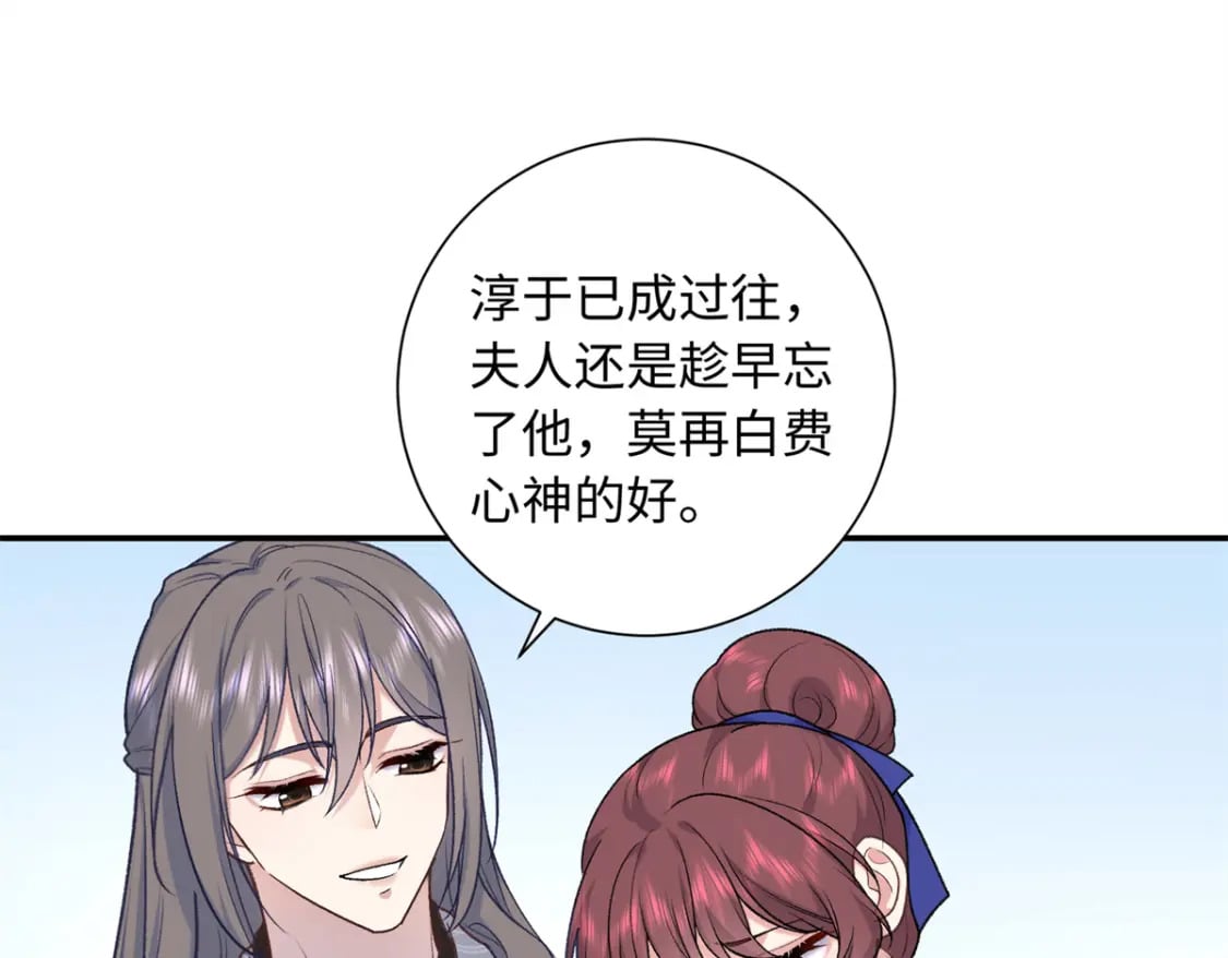 57 偿还情债74