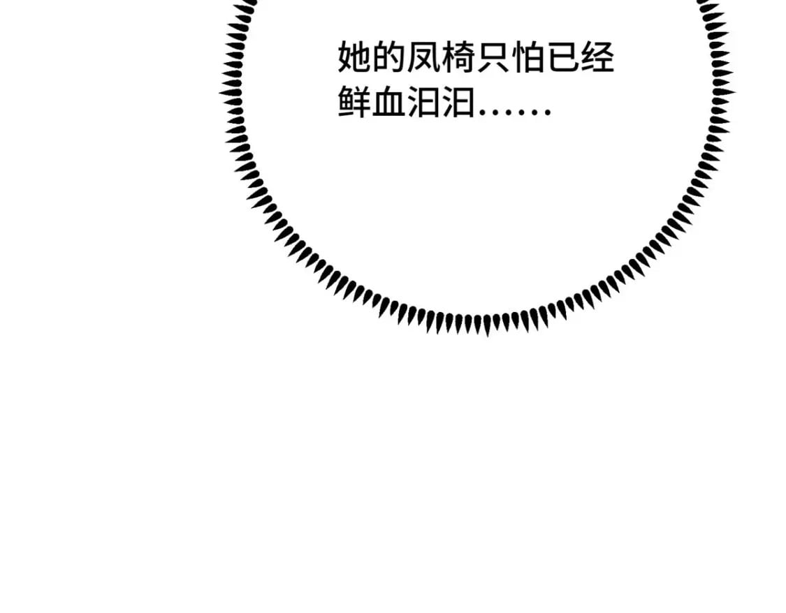 18 夫人为何不理秋玥159