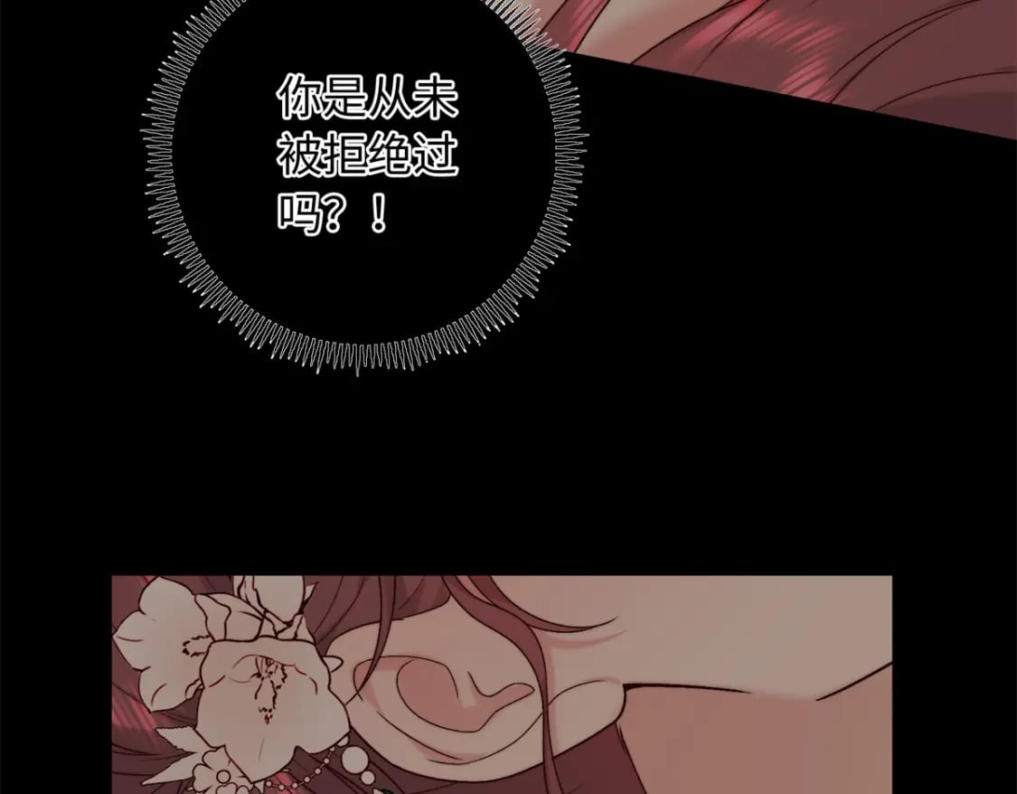 61 我又死了？38