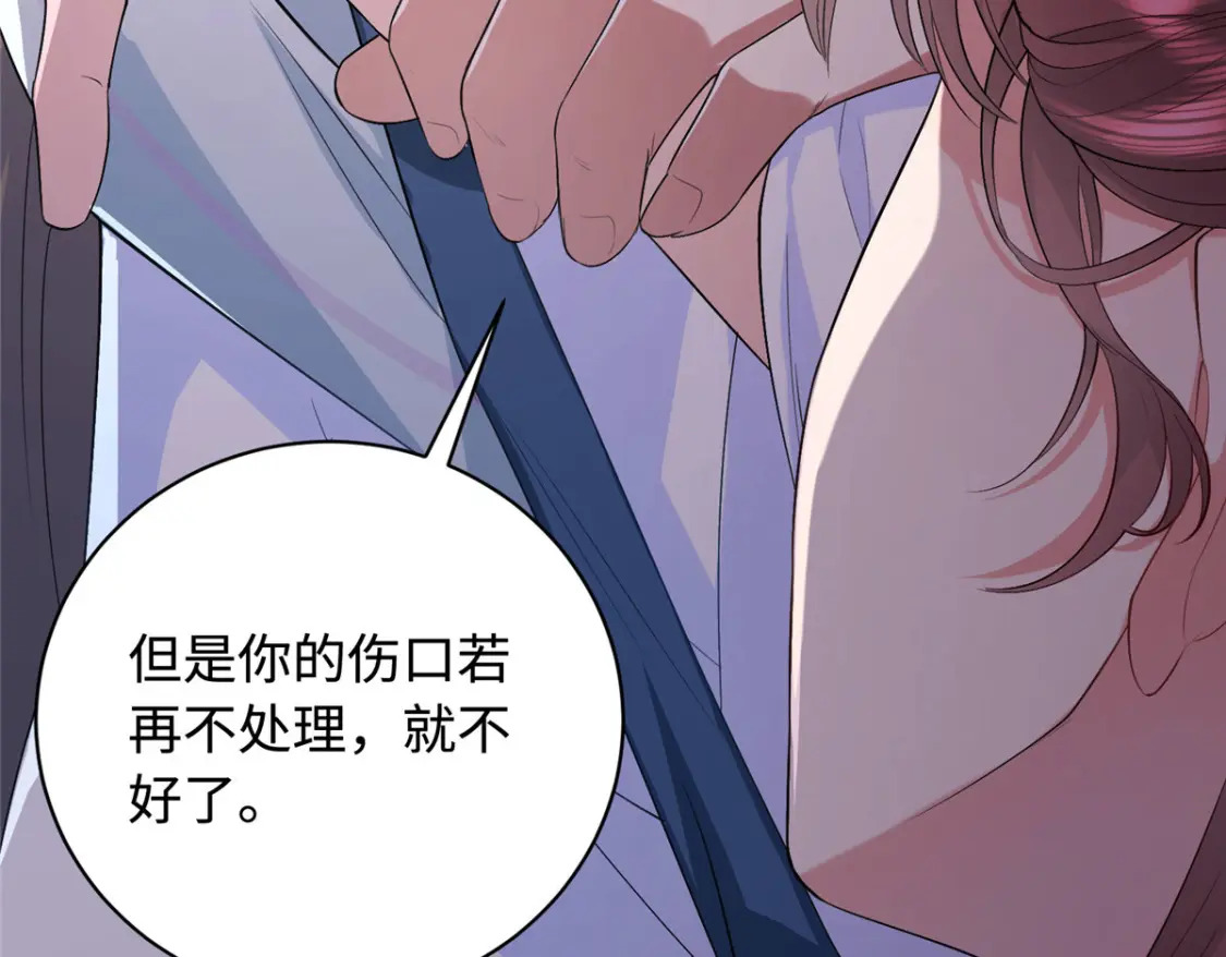 01 三夫四侍一女宠117