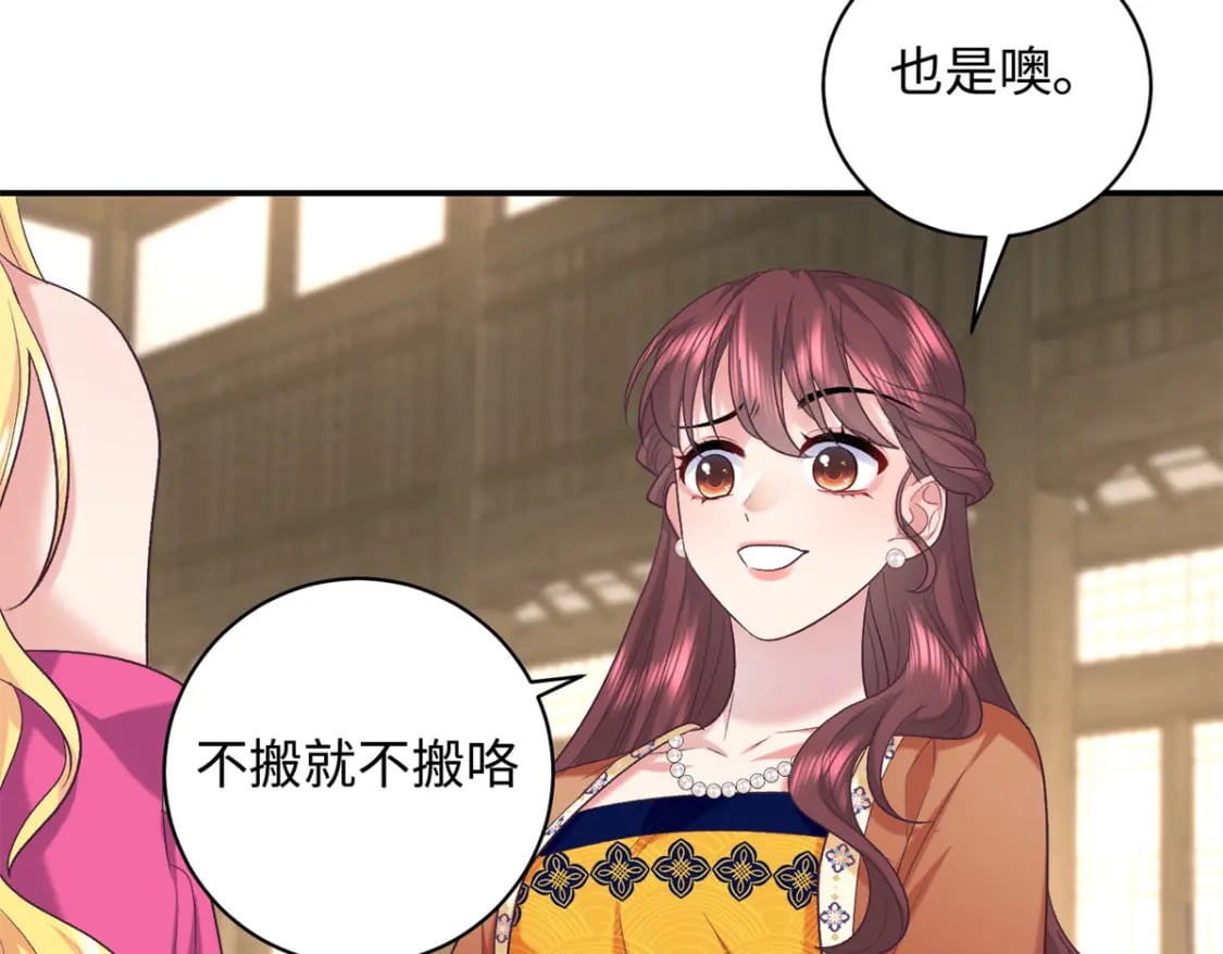 07 强迫美男做事44