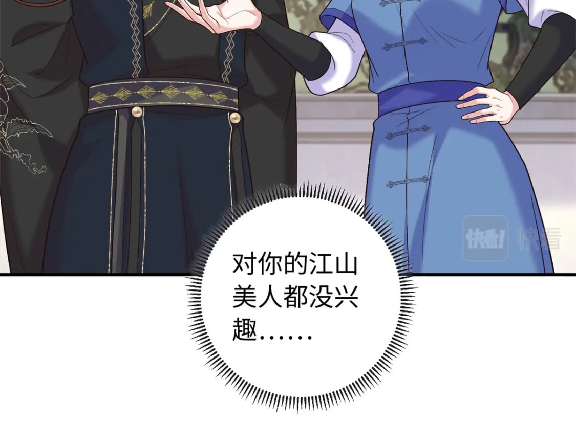 56 淳于珊珊被休12