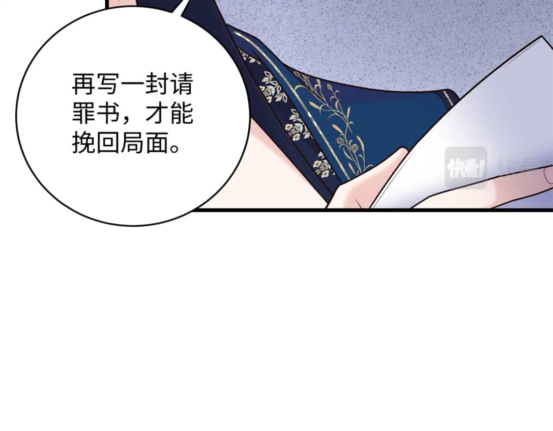 54 丢失的官粮131