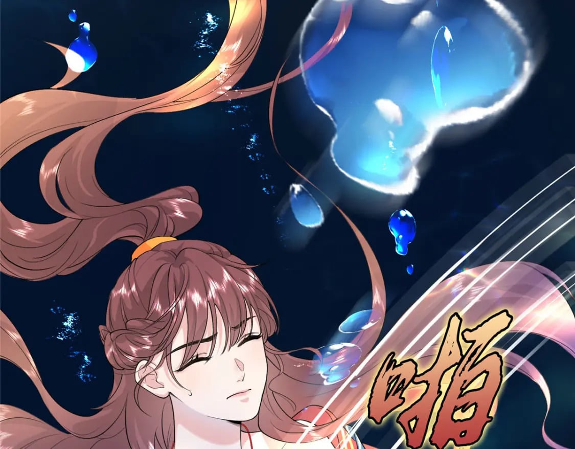 01 三夫四侍一女宠39