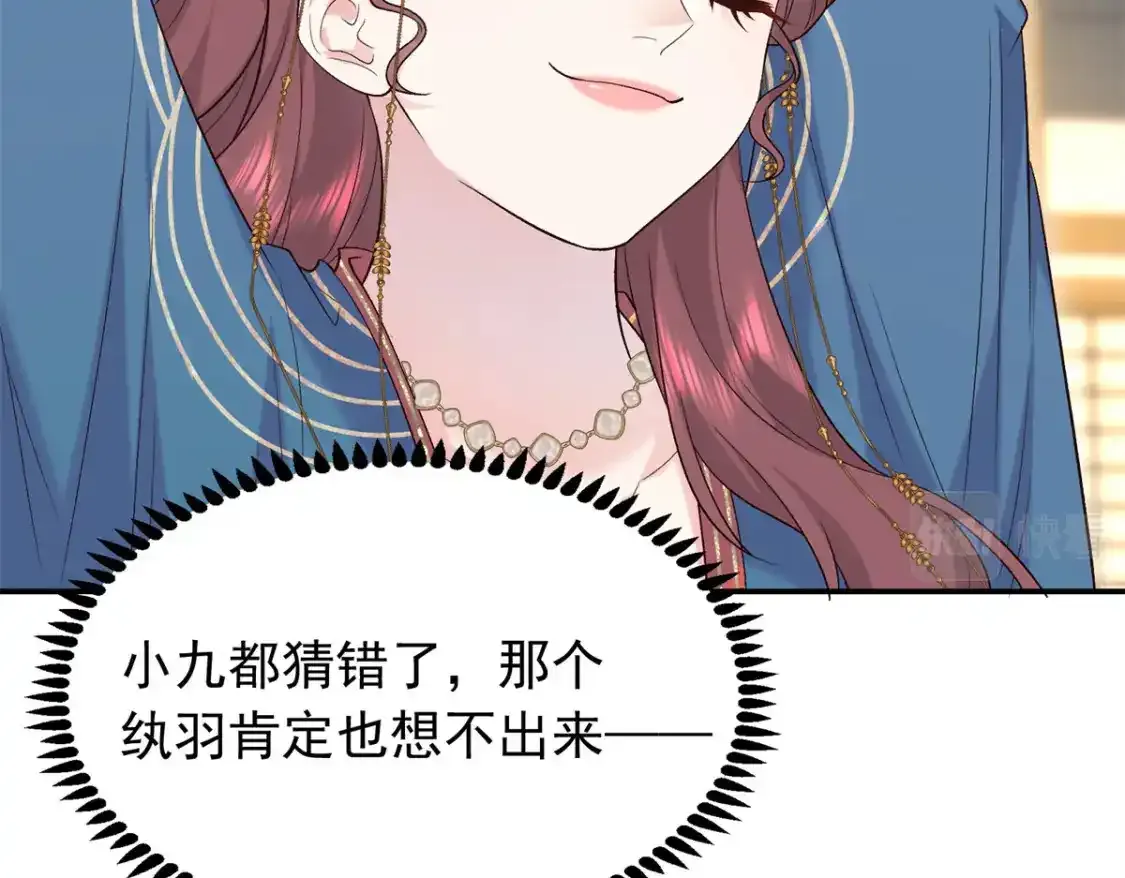 16 他们都等着看我输110