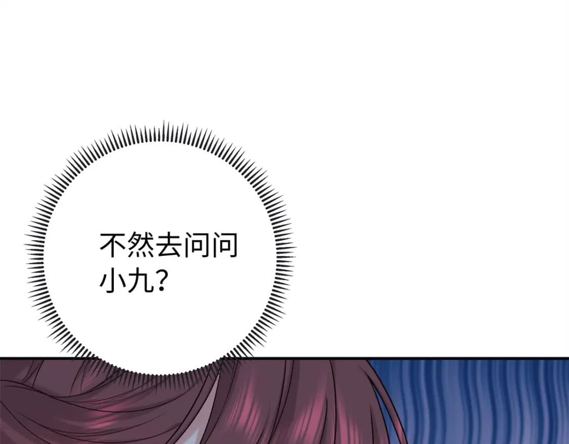 29 南宫哪有你好看43