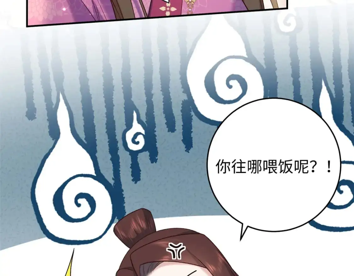 73 这就输了？！15