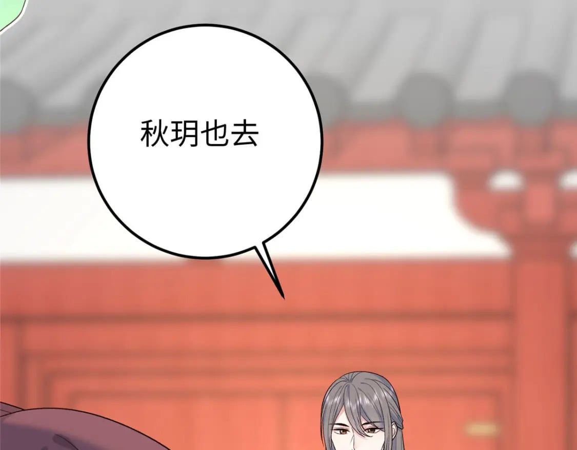 23 三角恋111