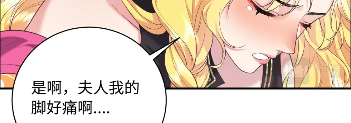 07 强迫美男做事76