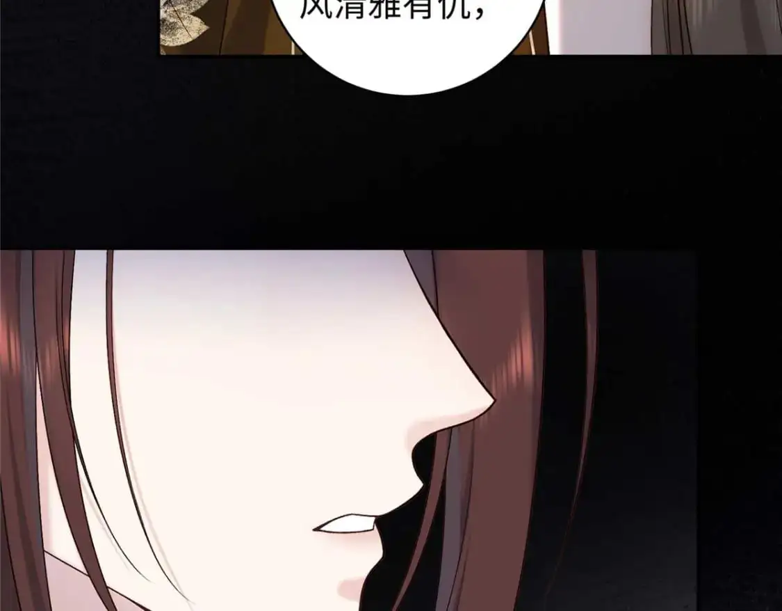 76 你想要南宫秋玥？55