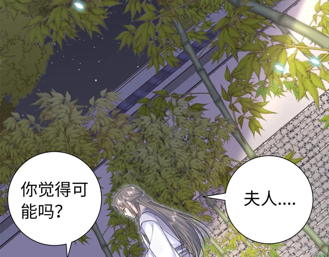 42 三年之约7