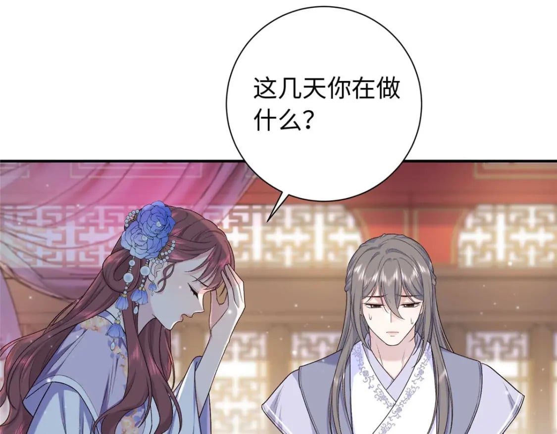 39 除掉淳于珊珊30
