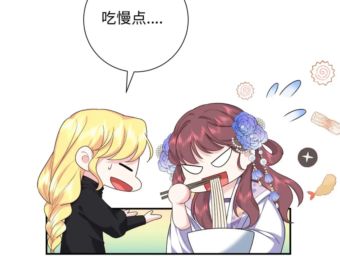 41 不要乱脑补啊喂!29