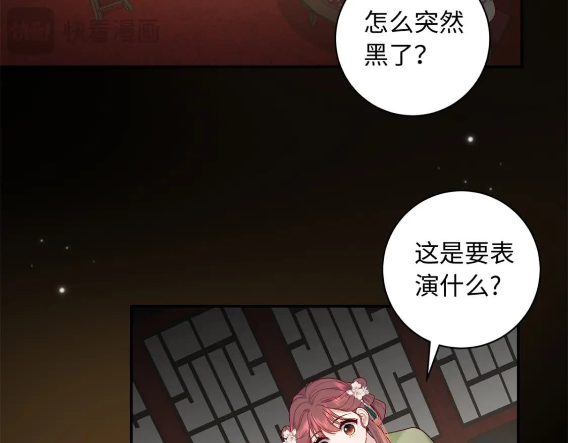 58 和花了了打赌70