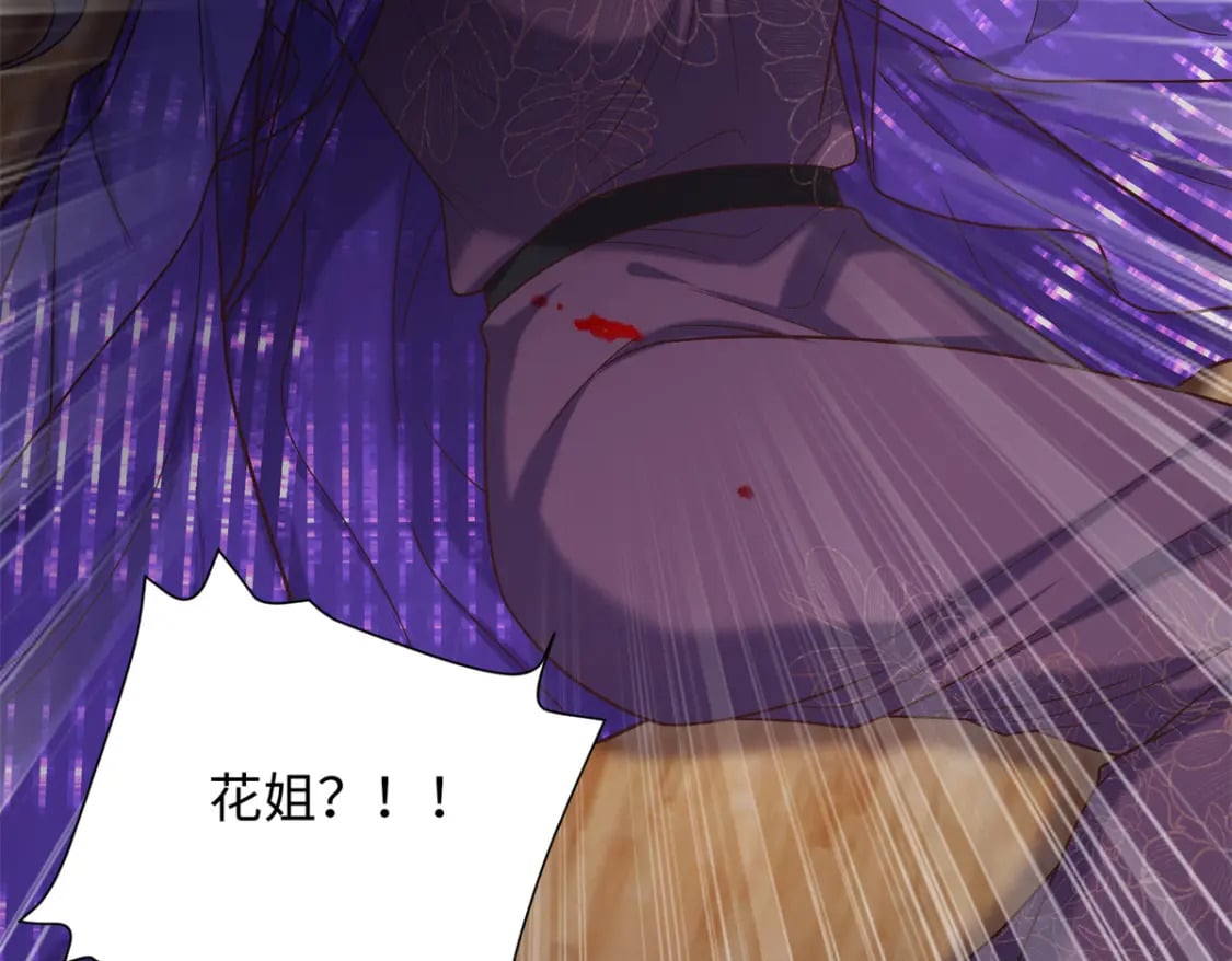 66 花了了死了39