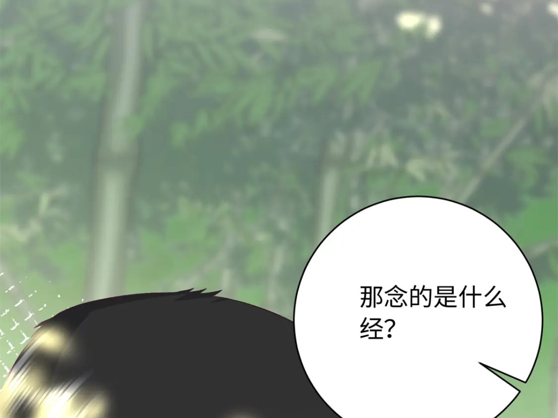 06 还俗的和尚25
