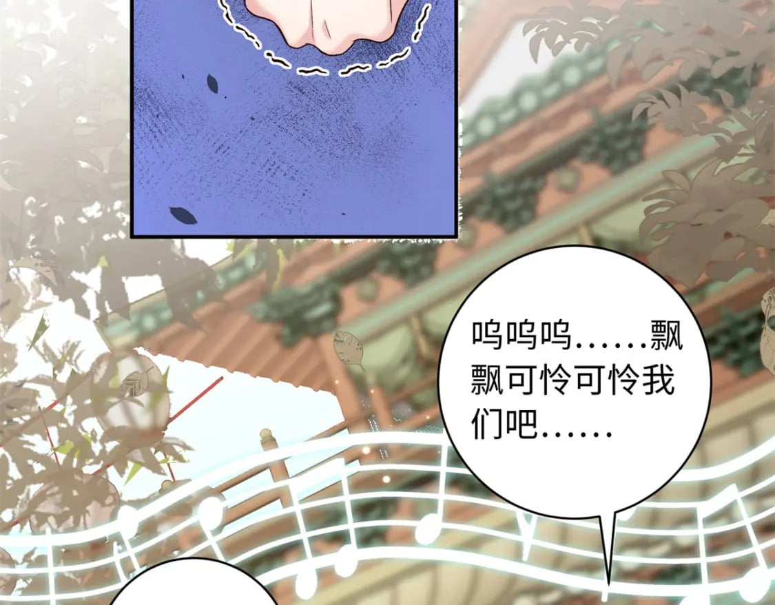69 被迫入宫56