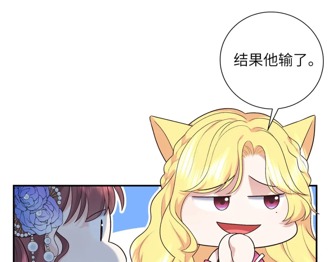 32 有危险？！72