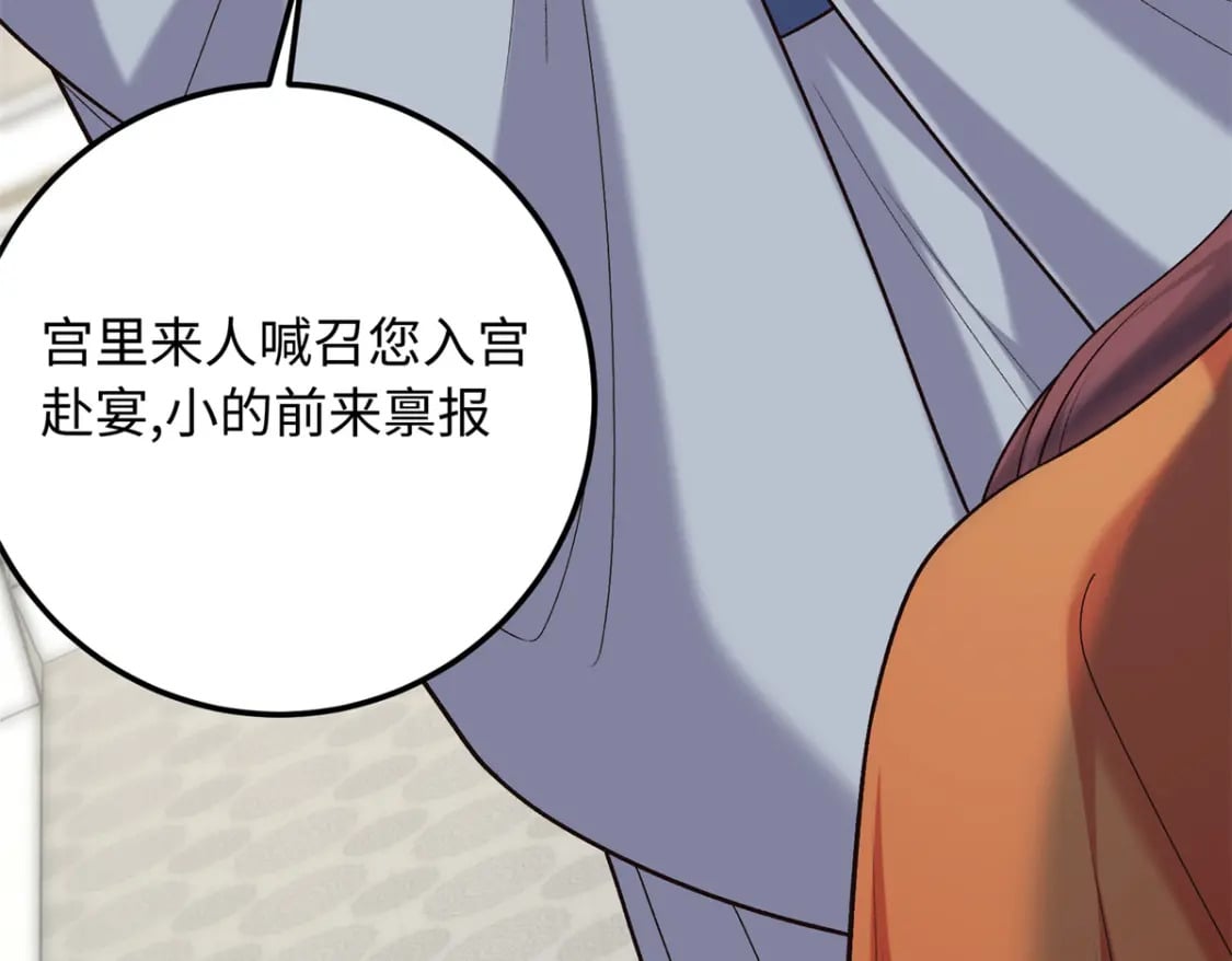 29 南宫哪有你好看54