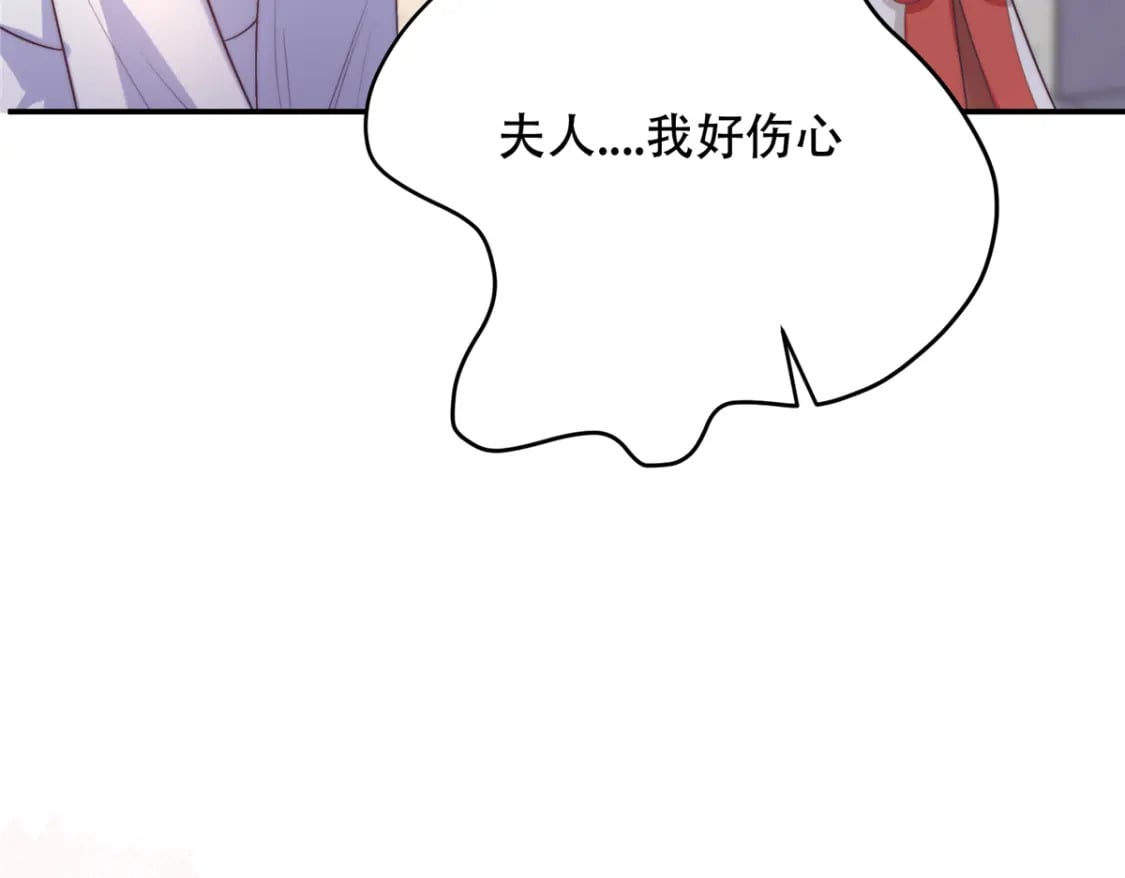 03 要不要一起洗澡？15