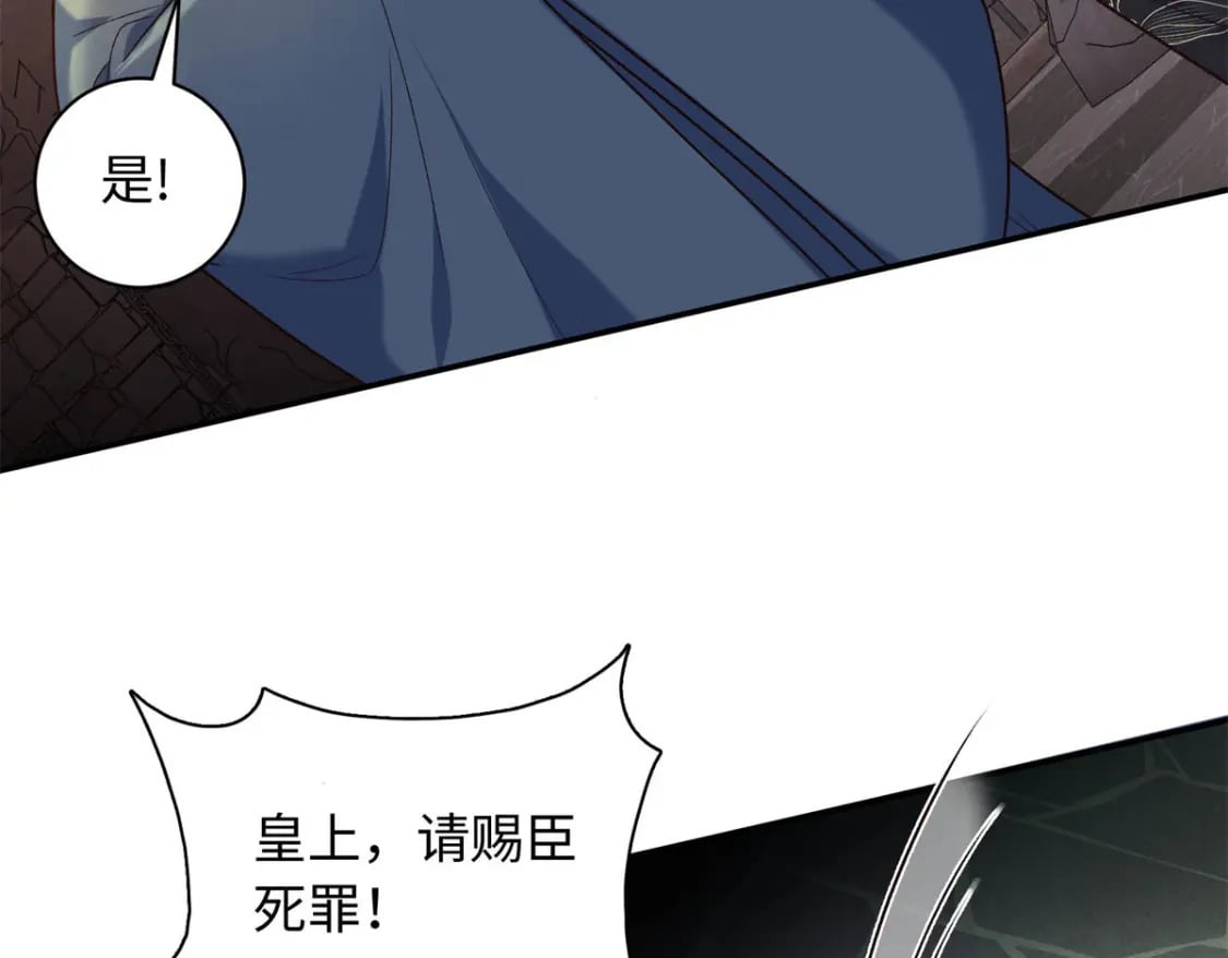 51 刺杀轩辕逸飞？12