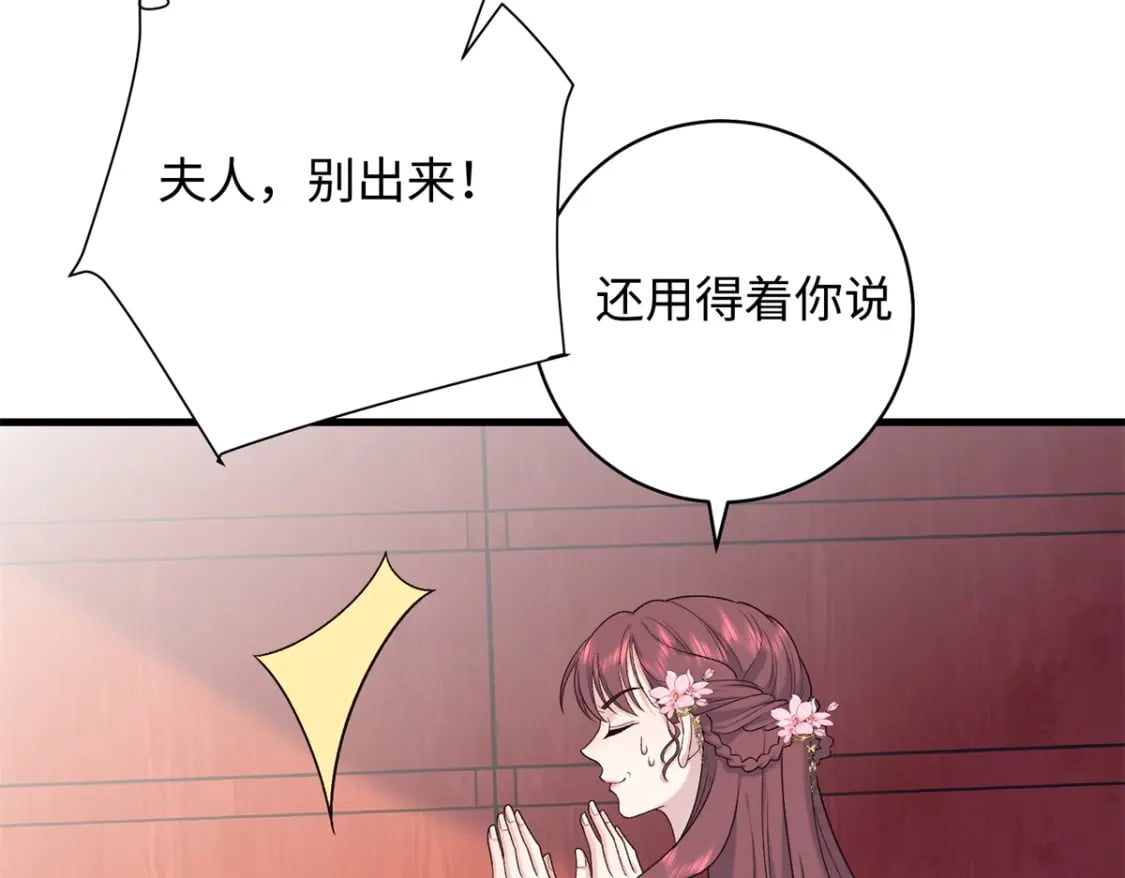 55 和皇帝的约定26