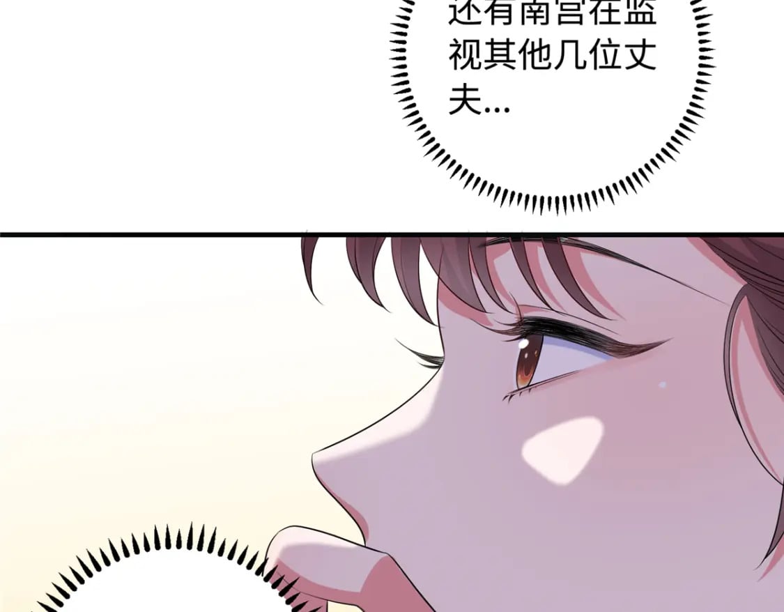 02 六岁小侍郎14
