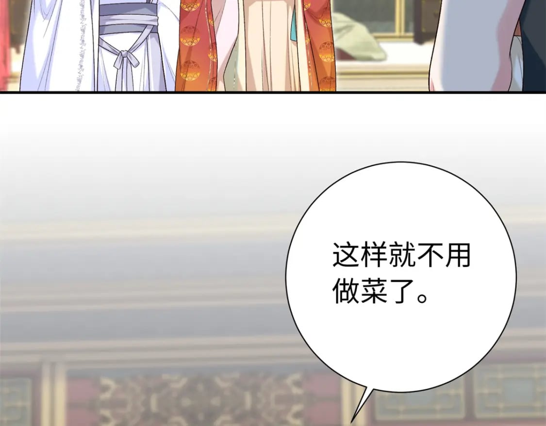 42 三年之约49