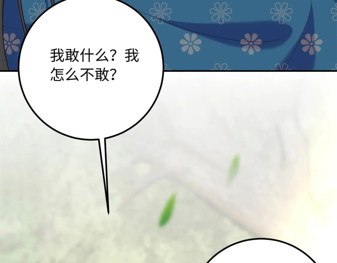 26 见一次打你一次12