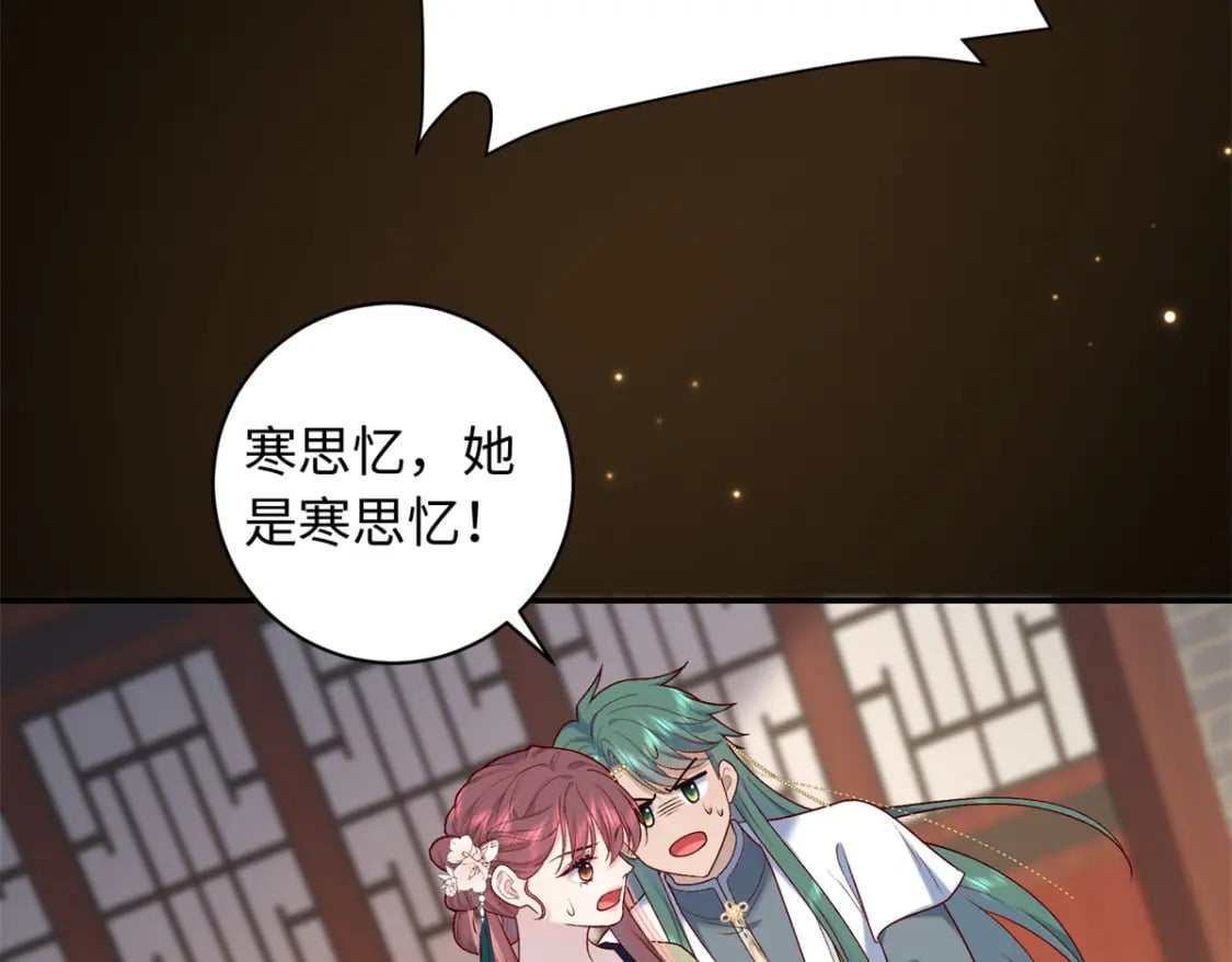 58 和花了了打赌110