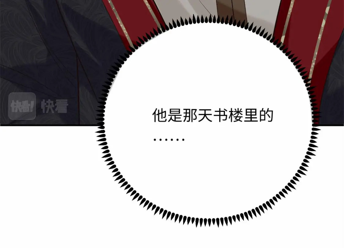 20 夫人最爱的男人91
