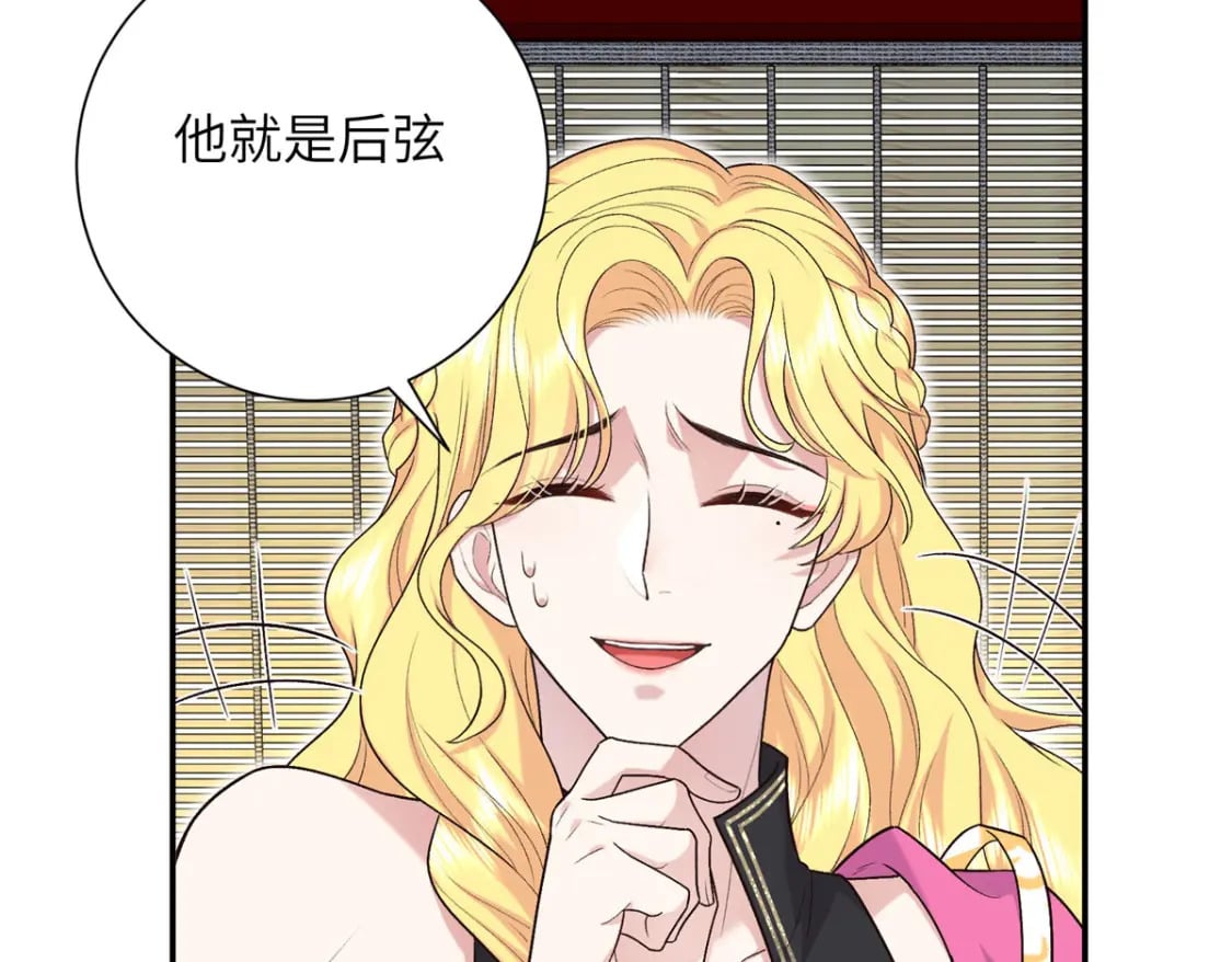 32 有危险？！54
