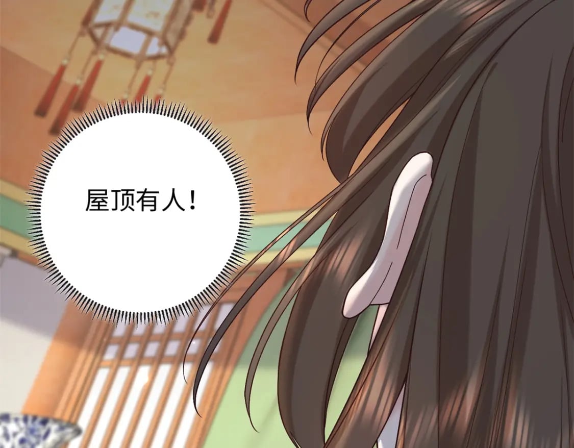 65 给皇后吹箫107