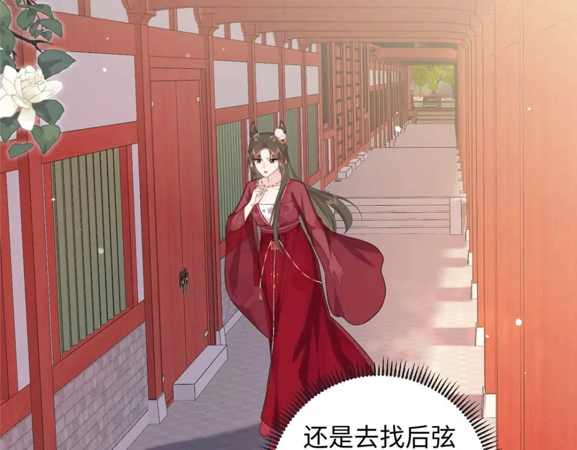 63 风情雅回到自己的身体里了108