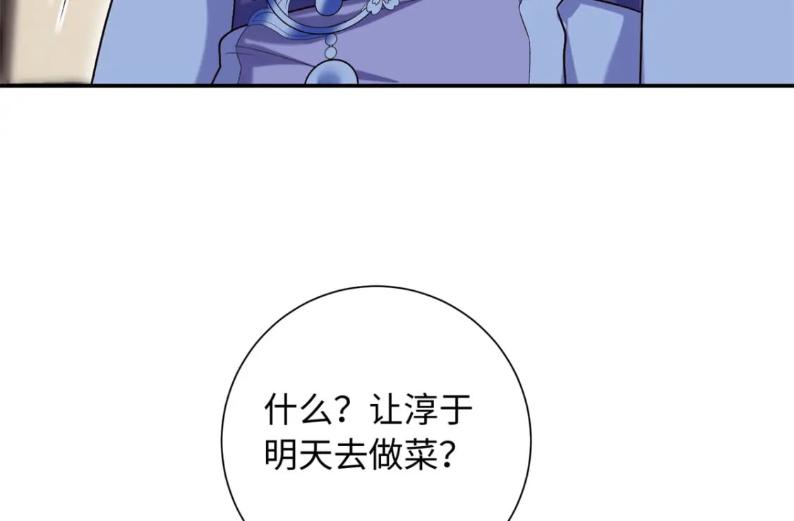 36 表姐，你可真是好福气44