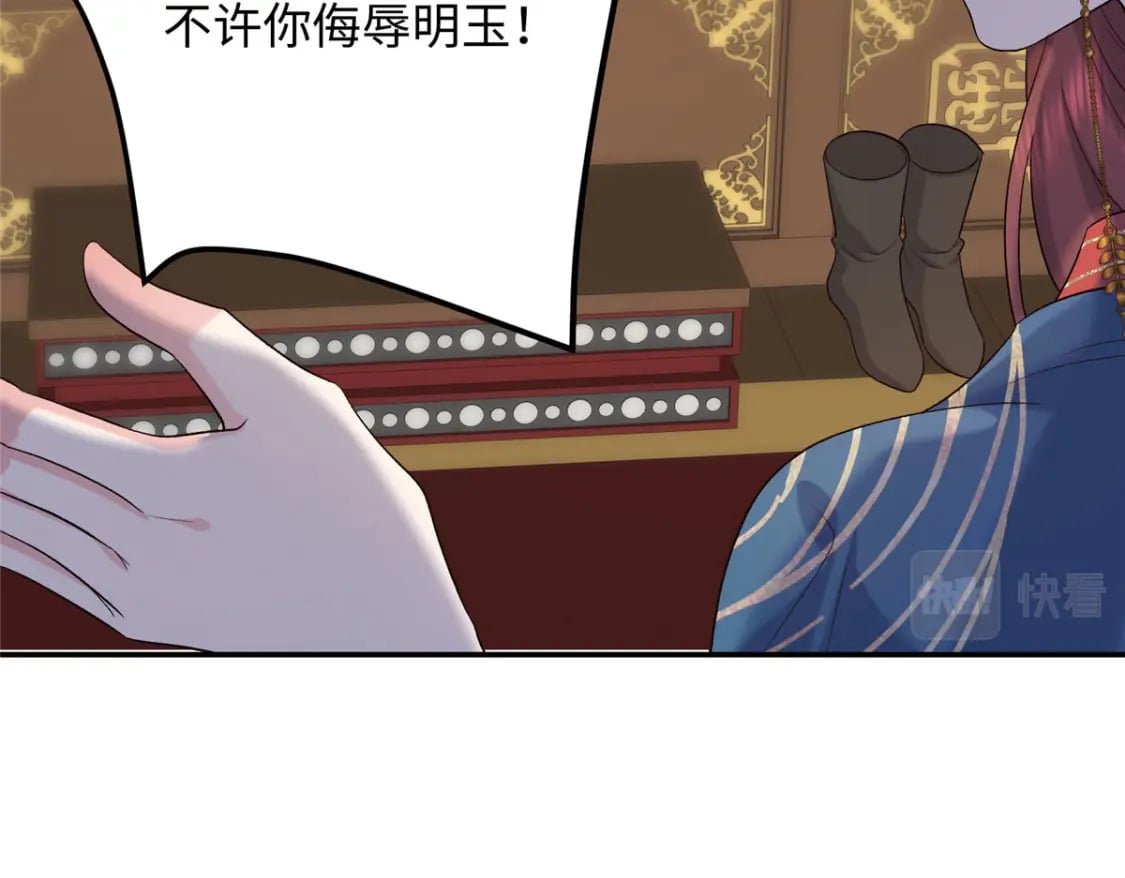 22 南宫喜欢夫人？34