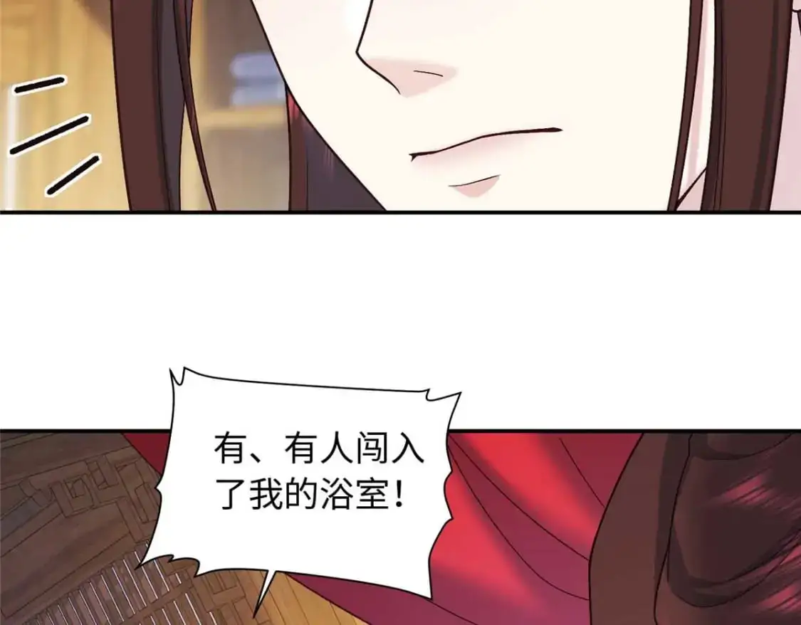 76 你想要南宫秋玥？19